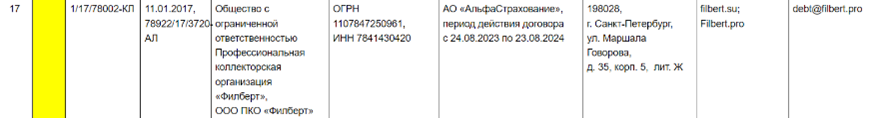 14-1106.png 14-1106.png